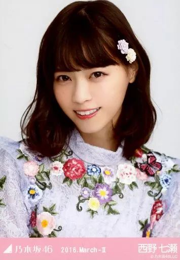 中古】生写真(乃木坂46) 西野七瀬/バストアップ・紅白衣装3/「2016