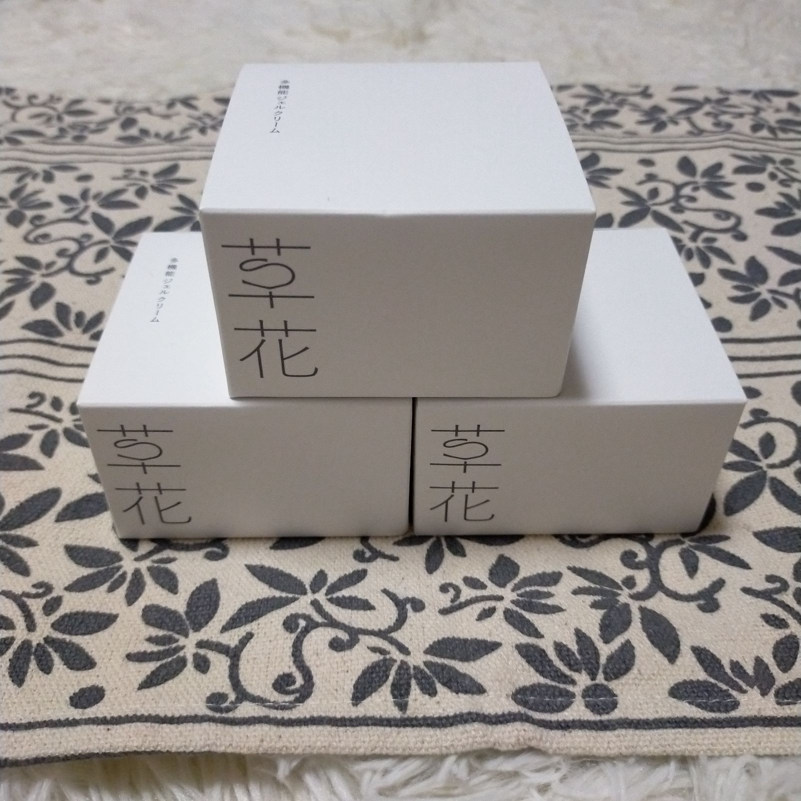 草花木果 多機能 ジェルクリーム ラージ 3個セット