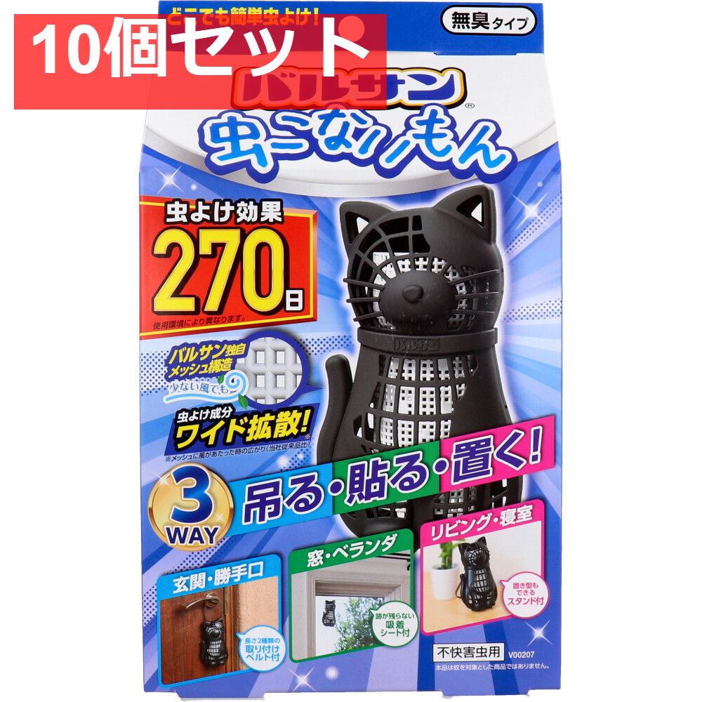 廃盤✨️希少品】ジブリ千と千尋の神隠し カオナシ 蚊取り線香置き