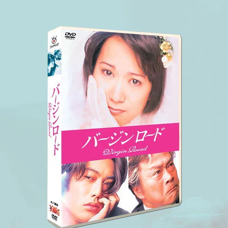 バージンロード　DVD　BOX DVD 新品未開封 バージンロード 6枚組DVD-B0X - メルカリ