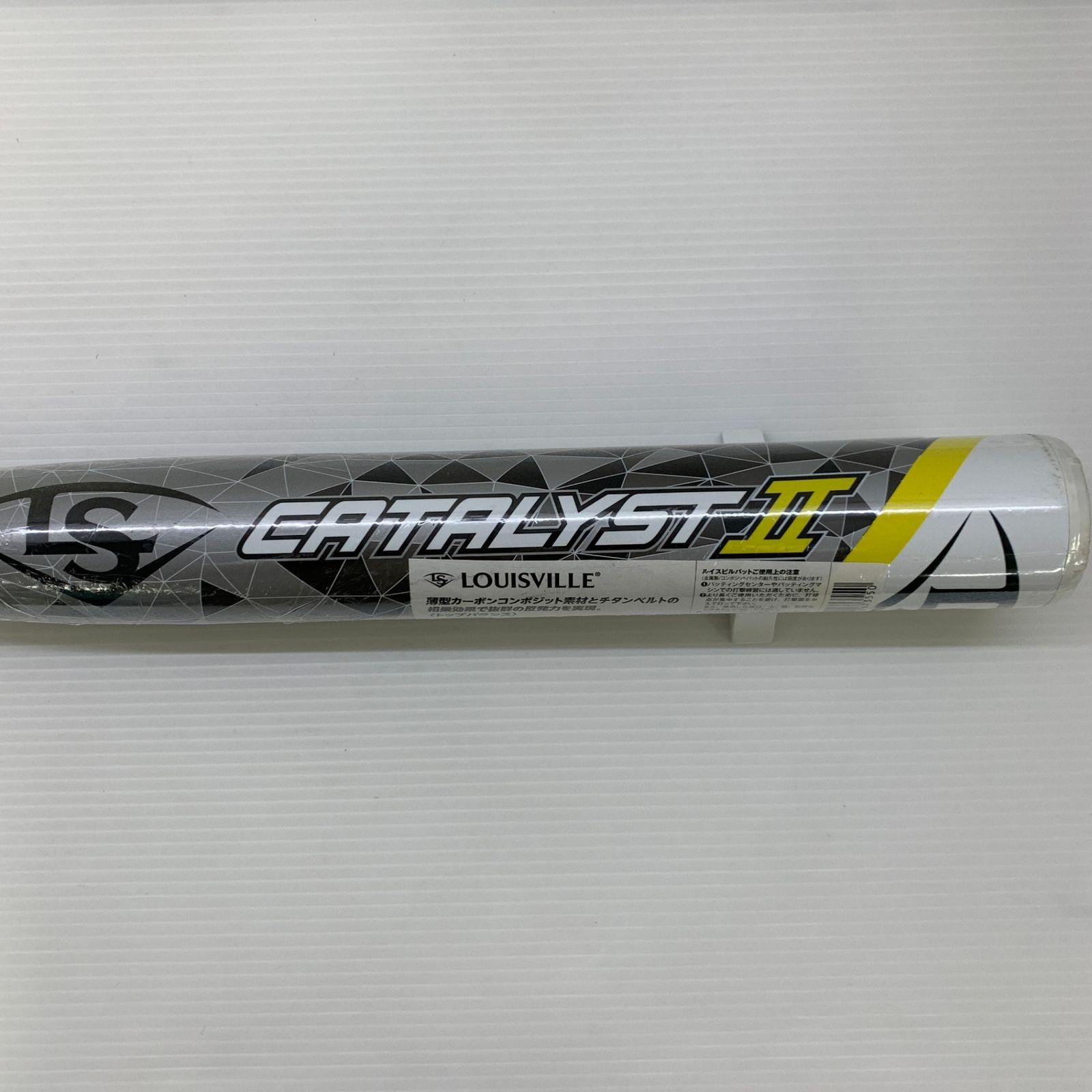 カタリスト2 ソフトボール用