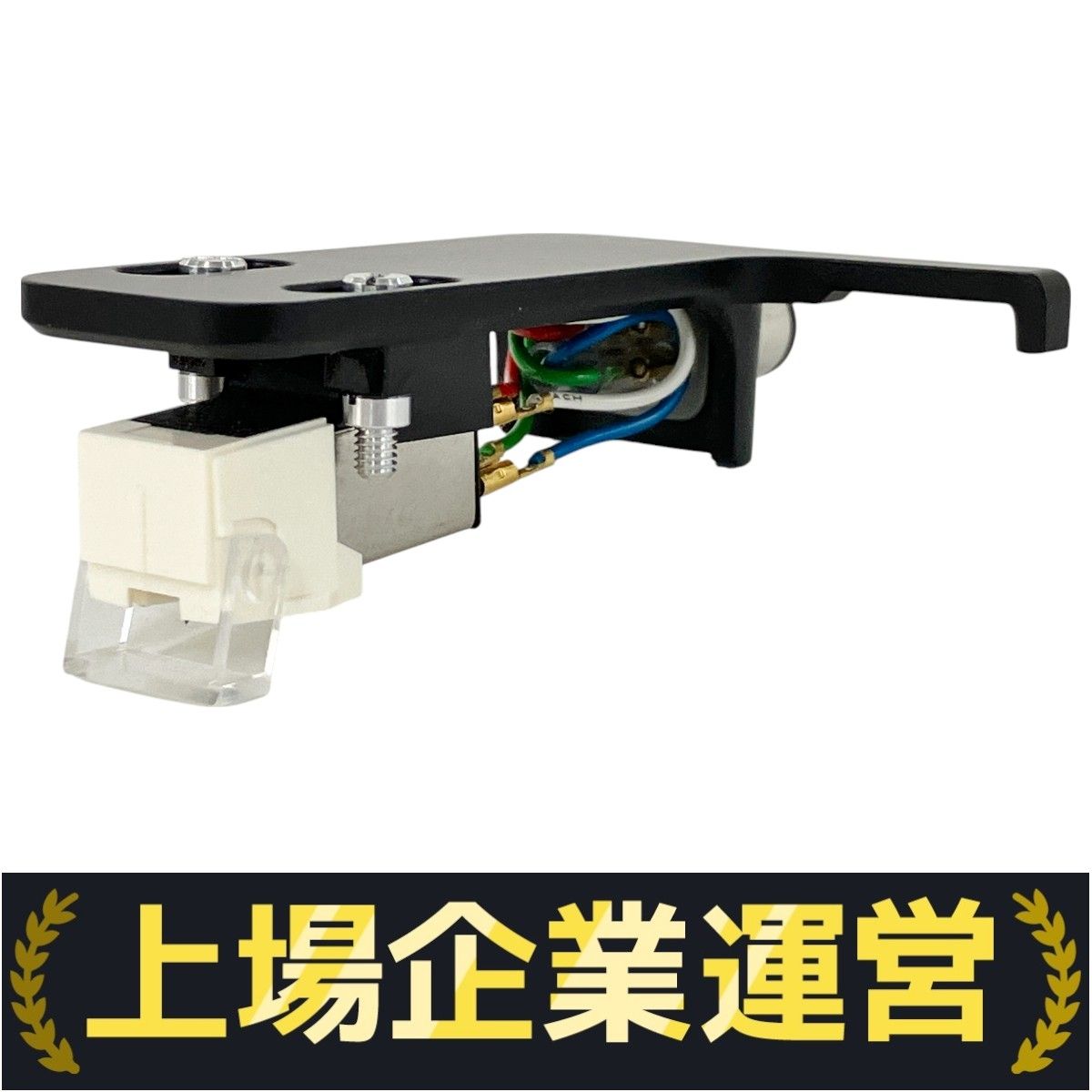 コアレス・ストレートフラックス方式カートリッジ「青龍」 | TOP