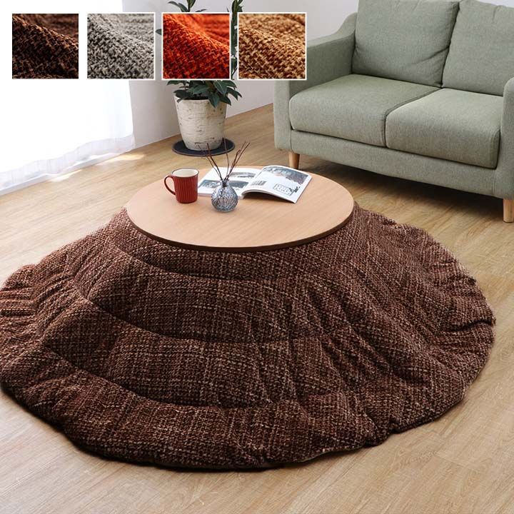 こたつ 円形布団 約240cm丸 ノート 滑らか フランネル コンパクト収納