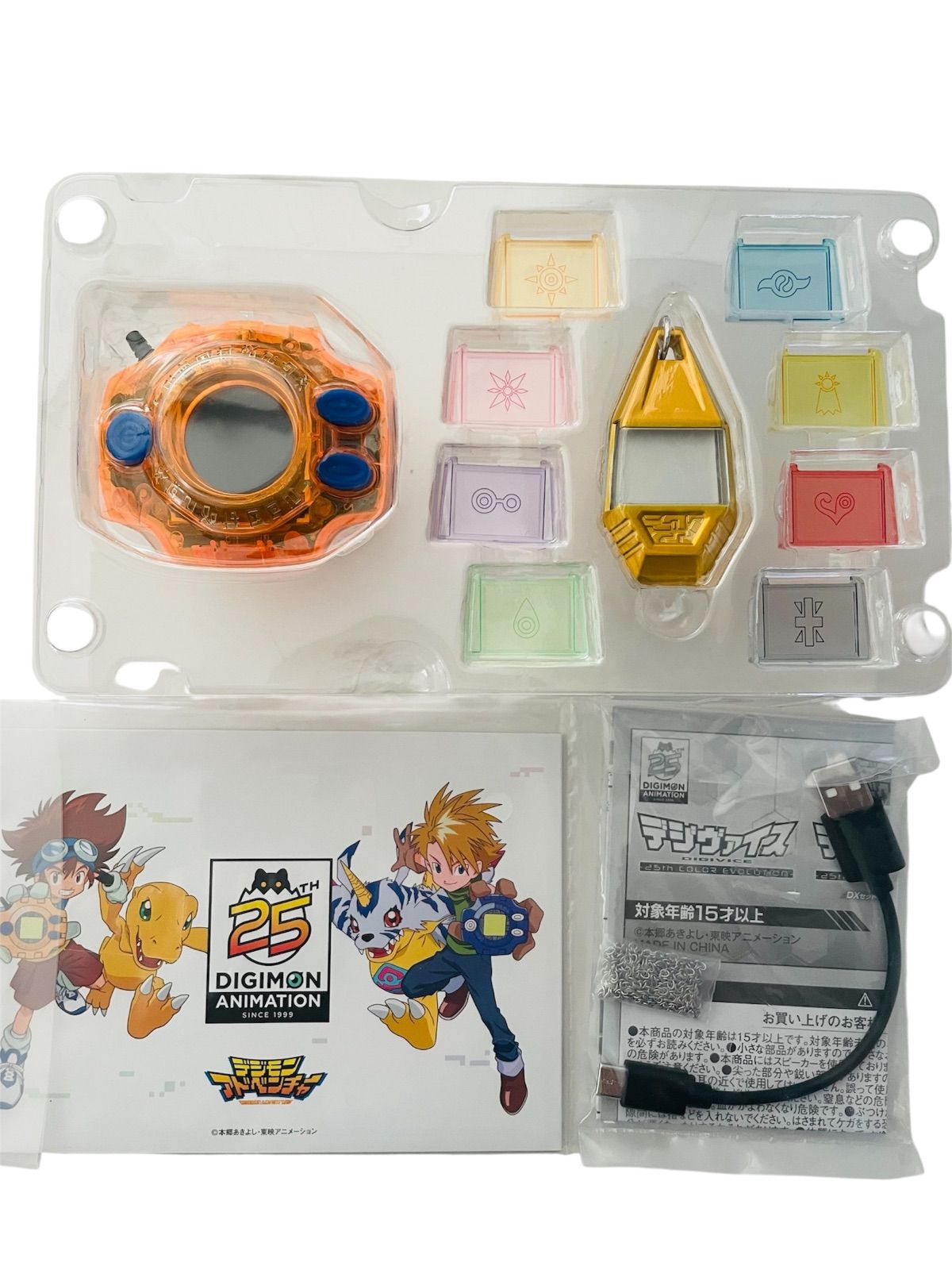 【中身未使用】デジヴァイス25th DX 八神太一カラー 特典カード付 デジモンアドベンチャー デジヴァイス -25th COLOR EVOLUTION