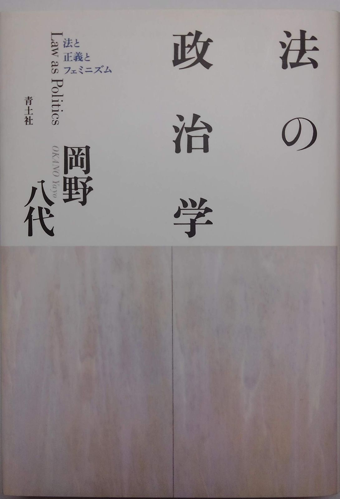 タローマン ソフビ 初期パッケージ版 【新品未開封】