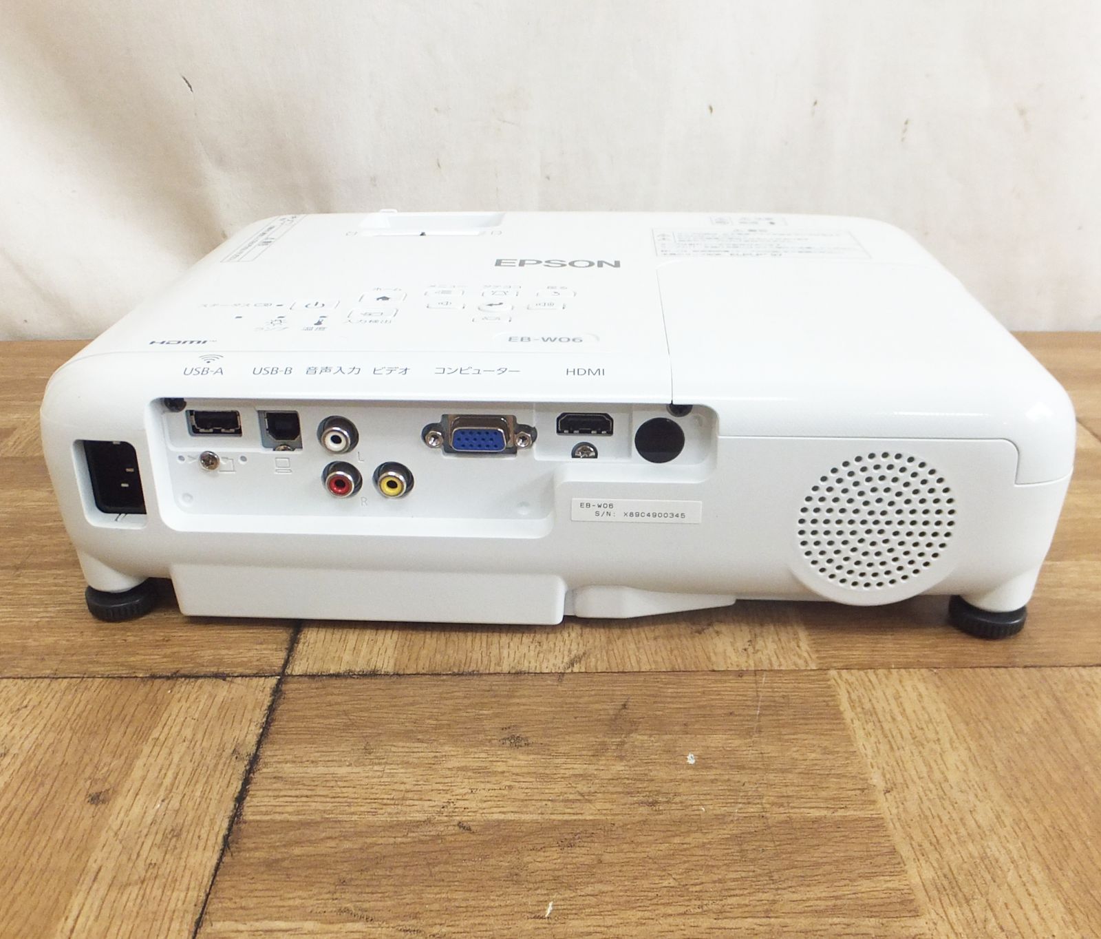 【新品・未開封】エプソン プロジェクター EB-W06 EPSON EB-W06 価格比較 - 価格.com