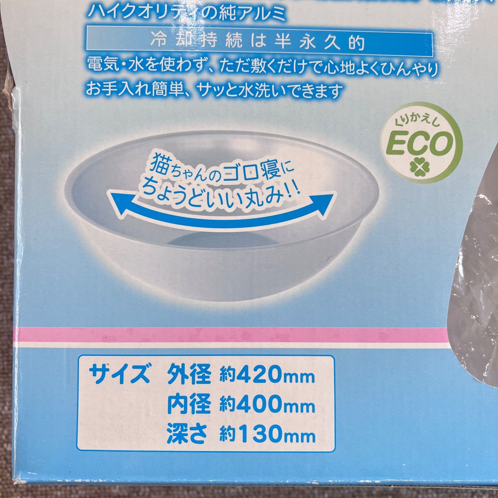 大きなひえひえアルミニャンコ鍋 純アルミ