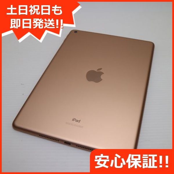 本体 土日祝発送OK