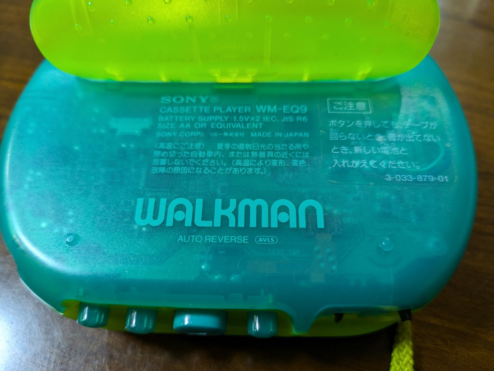 WM-EQ9 ソニー