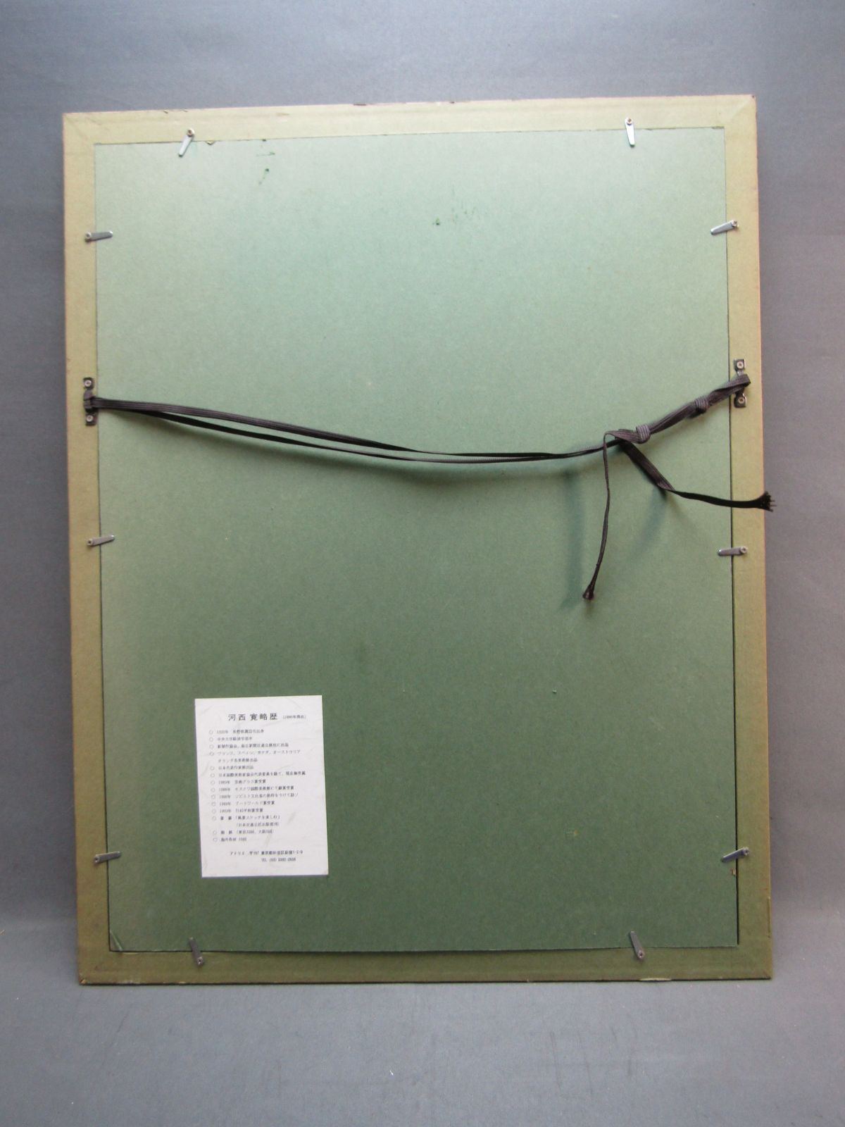 水彩画　河西 寛　「スペイン・アビラ市内」　1981年　5号　額装品