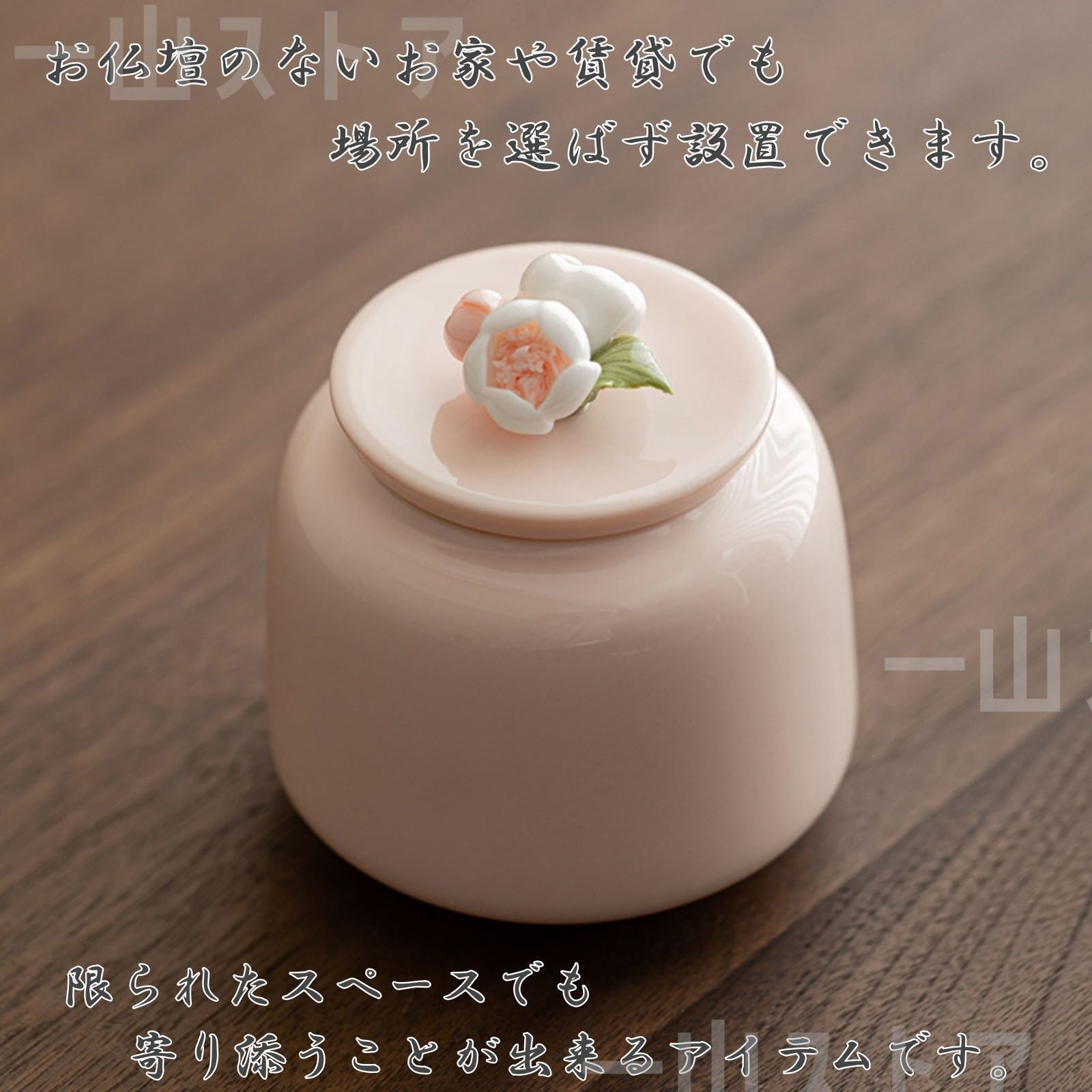 火葬骨壺 葬儀用骨壷 形見骨壷 人間の遺灰用 記念品 ペットの記念品 