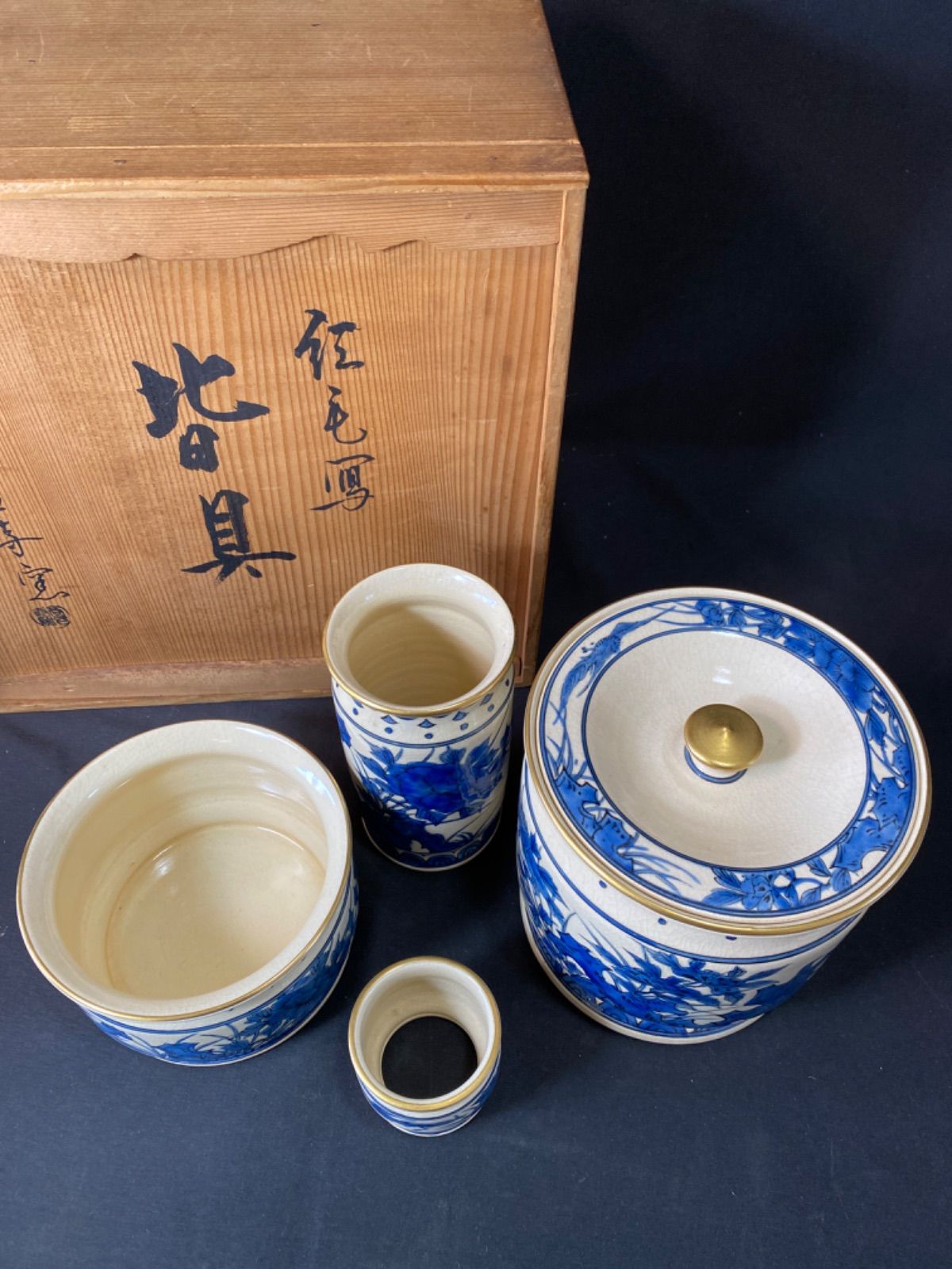 No.73  送料無料　皆具　茶道　茶道具　水指　尺立て　建水　高台寺窯　在銘　 骨董