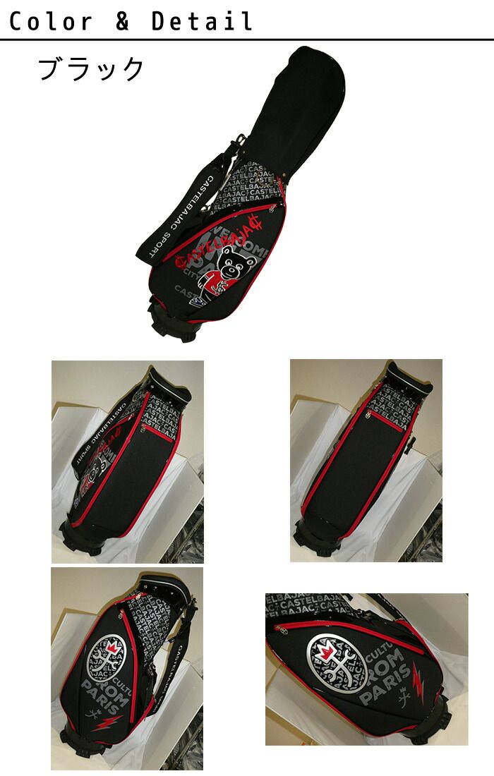 【新品】カステルバジャック CBC035 キャディバッグ 9.0型 レッド 新品】カステルバジャック CBC035 キャディバッグ 9.0型 レッド 【新品