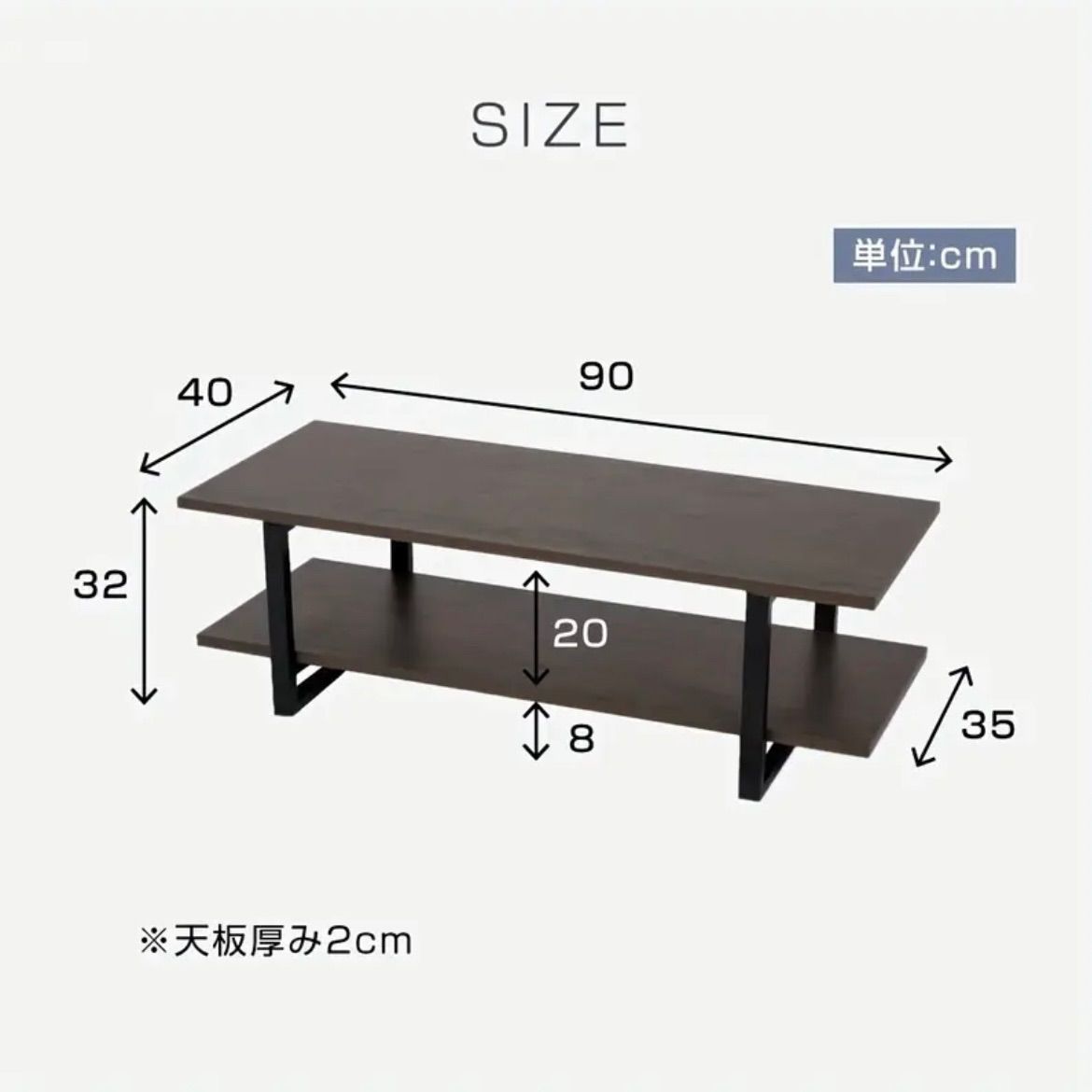 収納棚付き