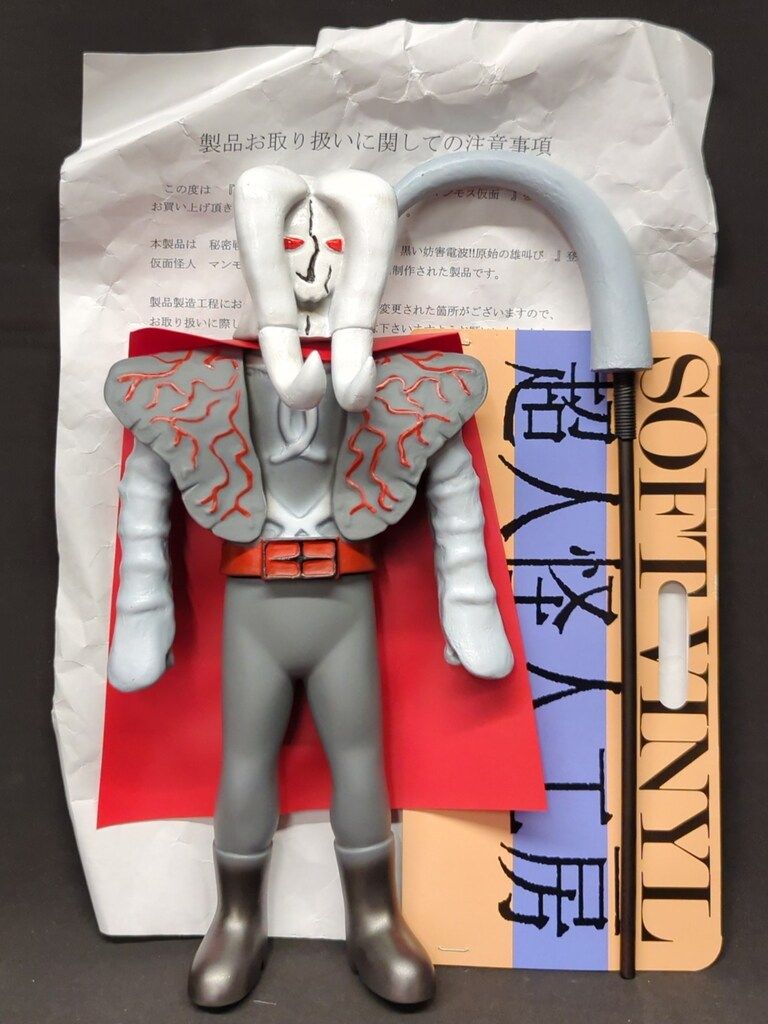 超人怪人工房シリーズ　モモレンジャー レインボー造形企画　東映　石森プロ　未開封 未開封品 モモレンジャー ソフビ人形 超人怪人工房シリーズ