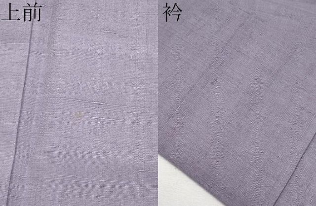 平和屋着物□極上 高機結城紬 色無地 鳩羽色 証紙付き 逸品 CYAA2620s5