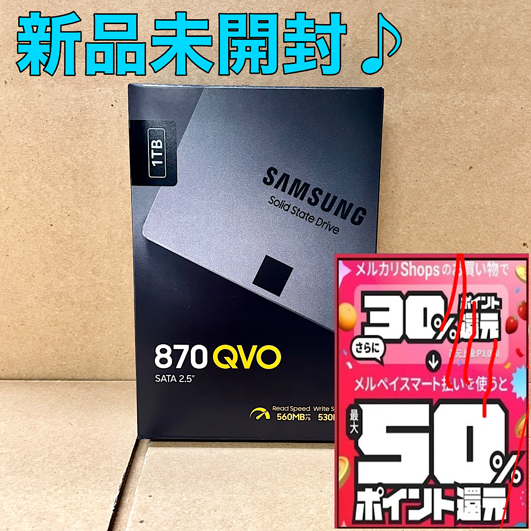 SSD 1TB】Samsung 870 QVO MZ-77Q1T0B/IT - PCパーツ