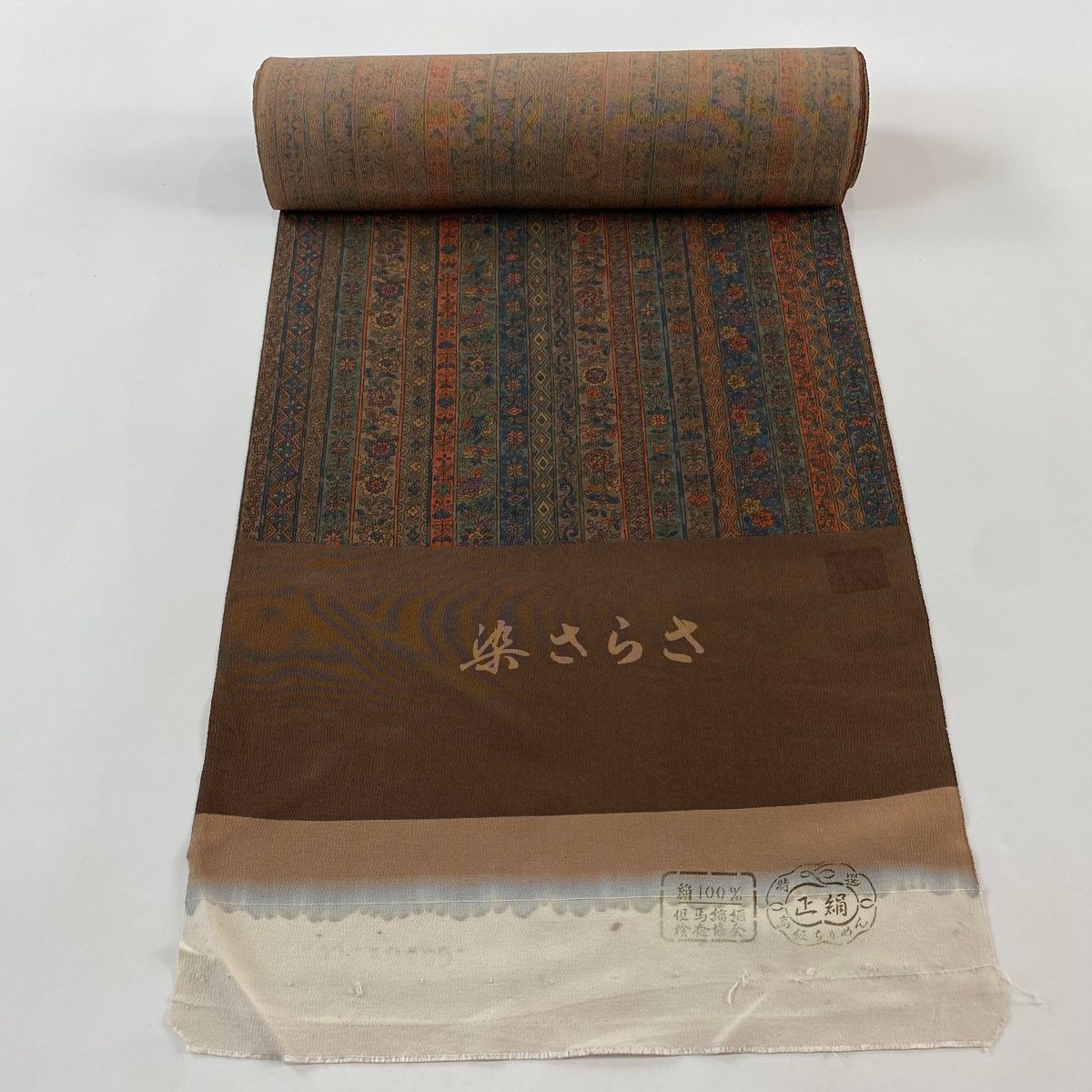 反物 秀品 小紋 更紗 縞 草花 焦茶色 正絹