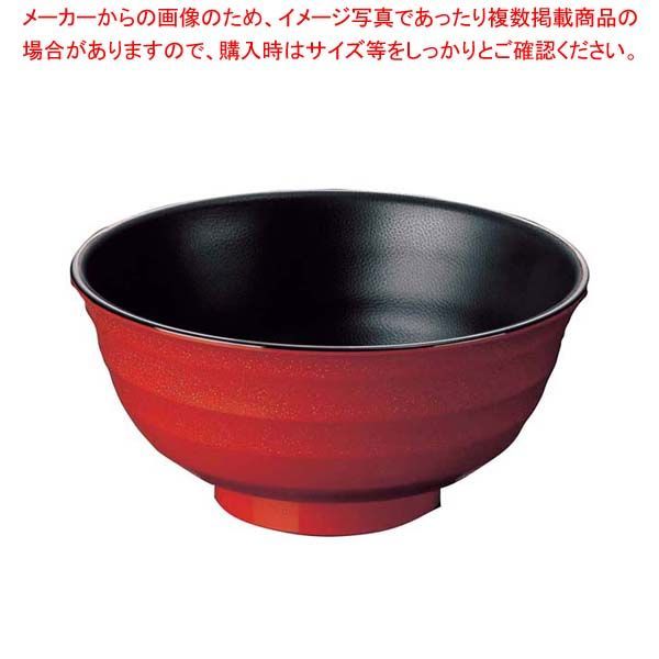 メラミン うどん鉢 ウルミ内黒 K757-CB - メルカリ