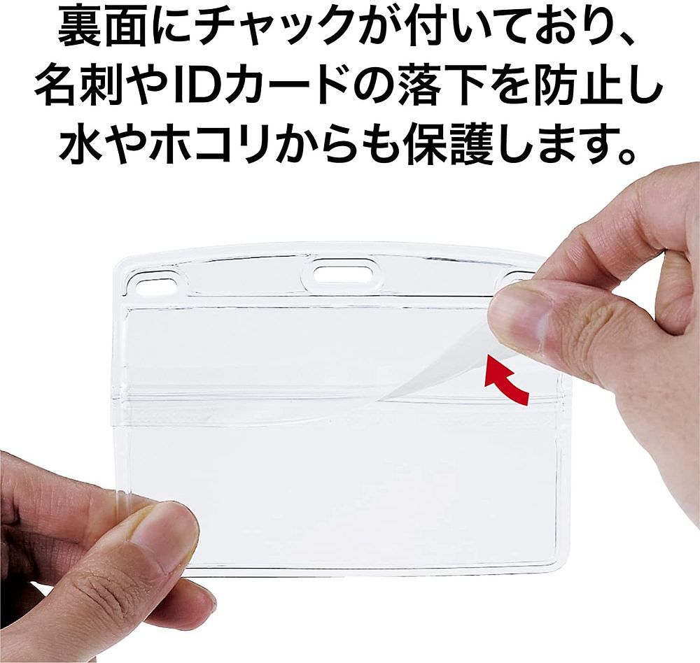 ソフトヨコ名刺 フック式