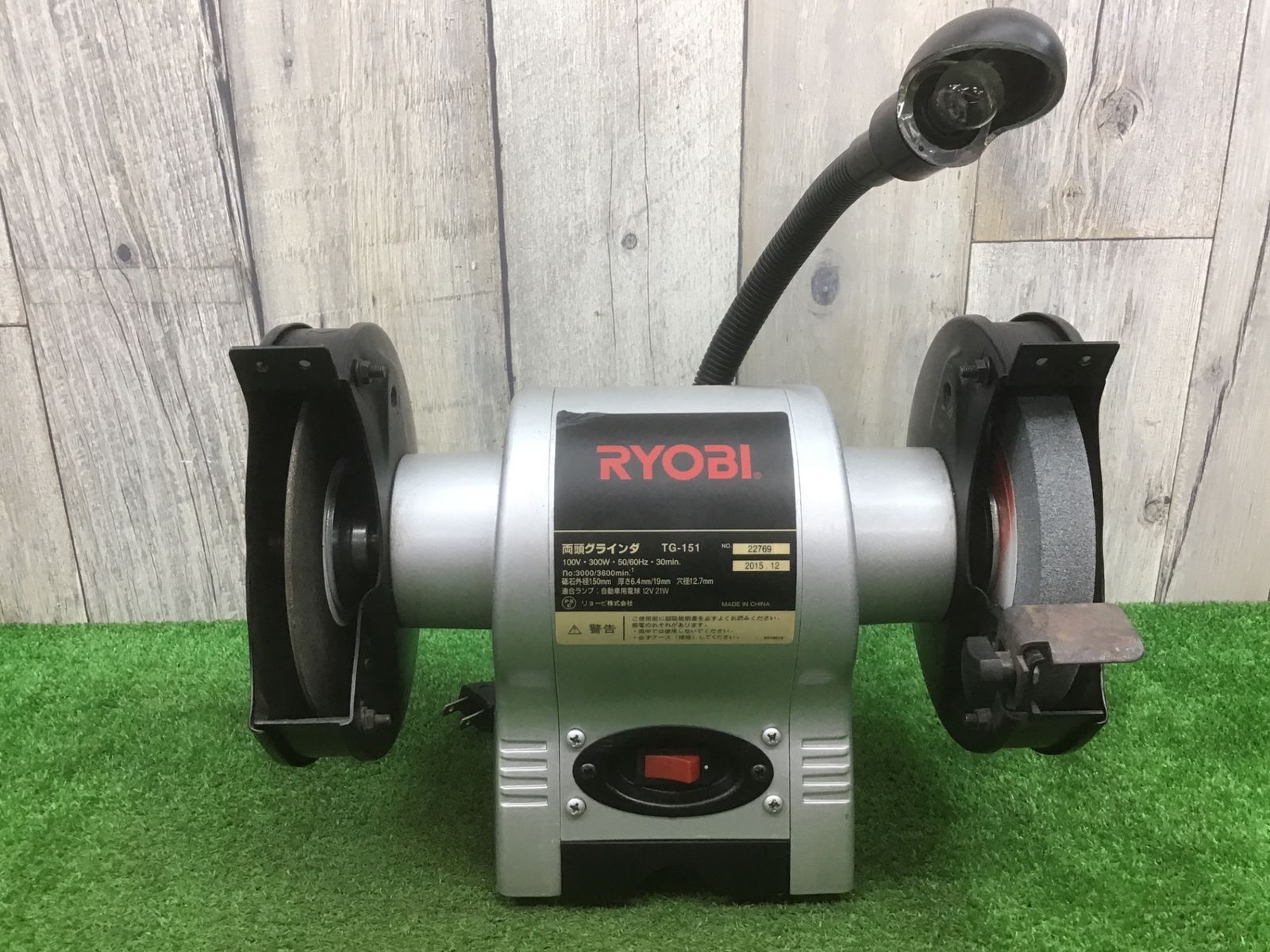 送料無料!【中古B動作品】○リョービ(RYOBI) 両頭グラインダ 送料無料!【中古B動作品】○リョービ(RYOBI) 両頭グラインダ