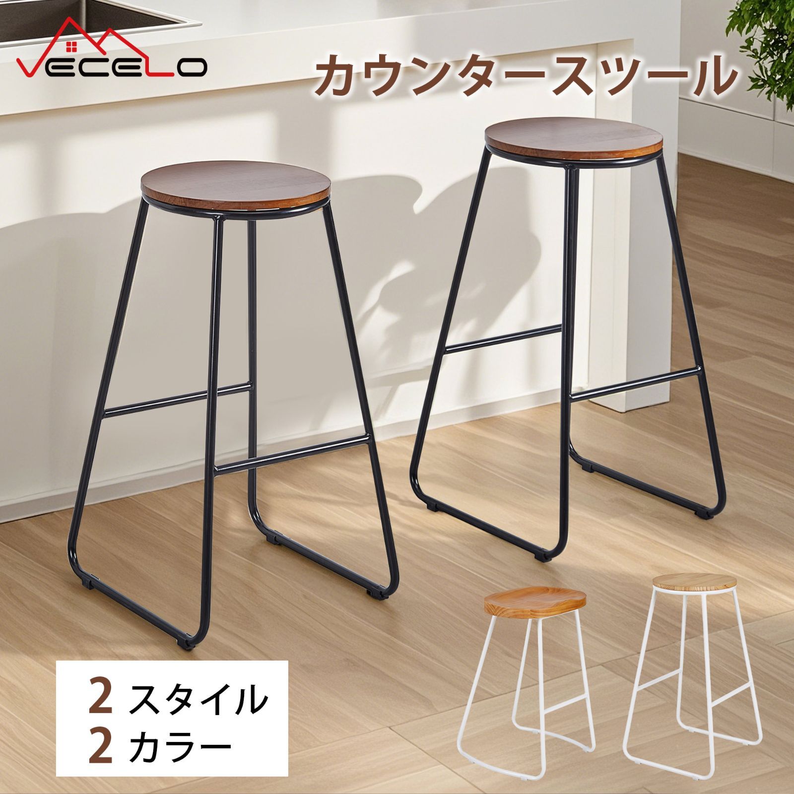 モダン スツール/丸椅子 〔ブラック×ブラック〕 幅33cm 日本製 スチールパイプ〔代引不可〕 モダン スツール⁄丸椅子 〔アイボリー×ブラック〕 幅33cm 日本製