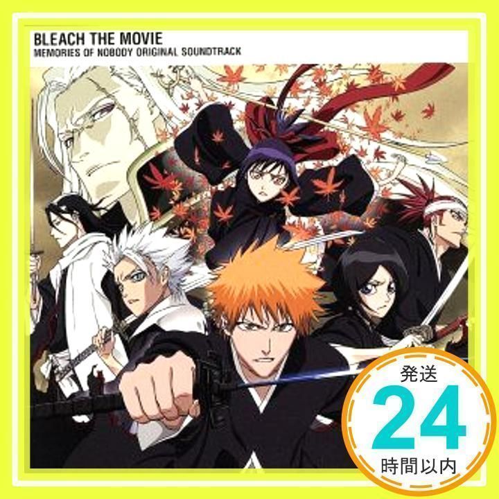 劇場版 BLEACH MEMORIES OF NOBODY Original Soundtrack 【公式通販】