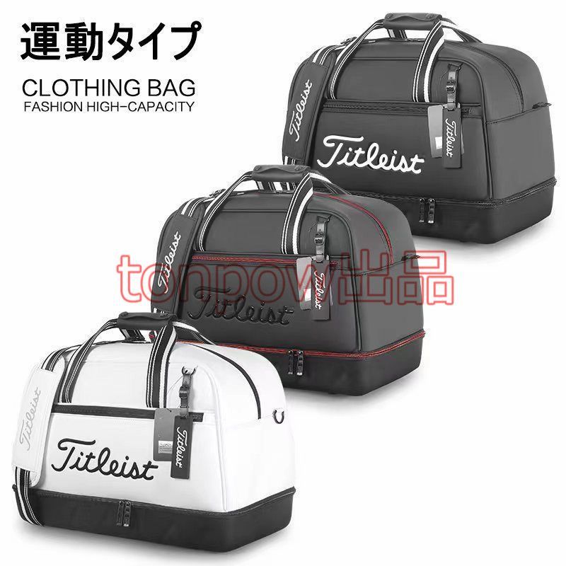 dショッピング |タイトリスト TITLEIST アスパイア ボストン