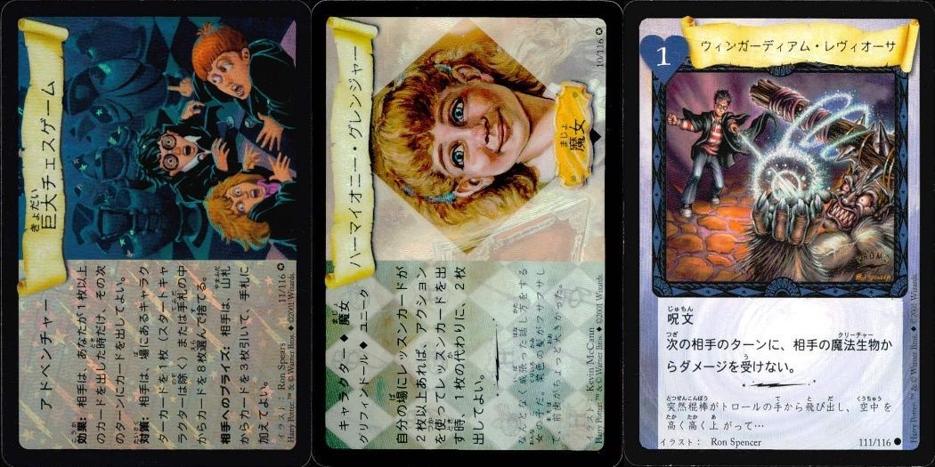 激レア　ハーマイオニー　カード 1991-92 Wild Card 5 Stripe #12 David Benoit | eBay