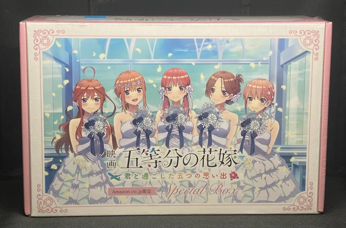 五等分の花嫁「君と過ごした五つの思い出」Switch版 Amazon限定