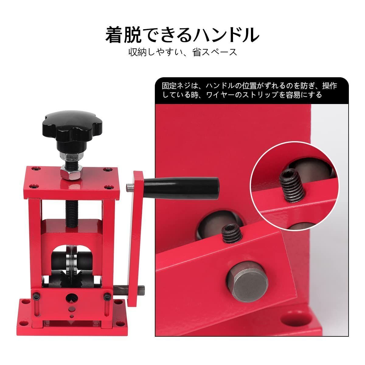 在庫セール】単線/より線/IV線など対応でき 軽量 銅線皮むき機 卓上