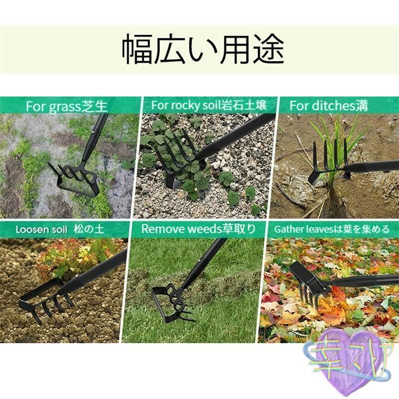 葉集め