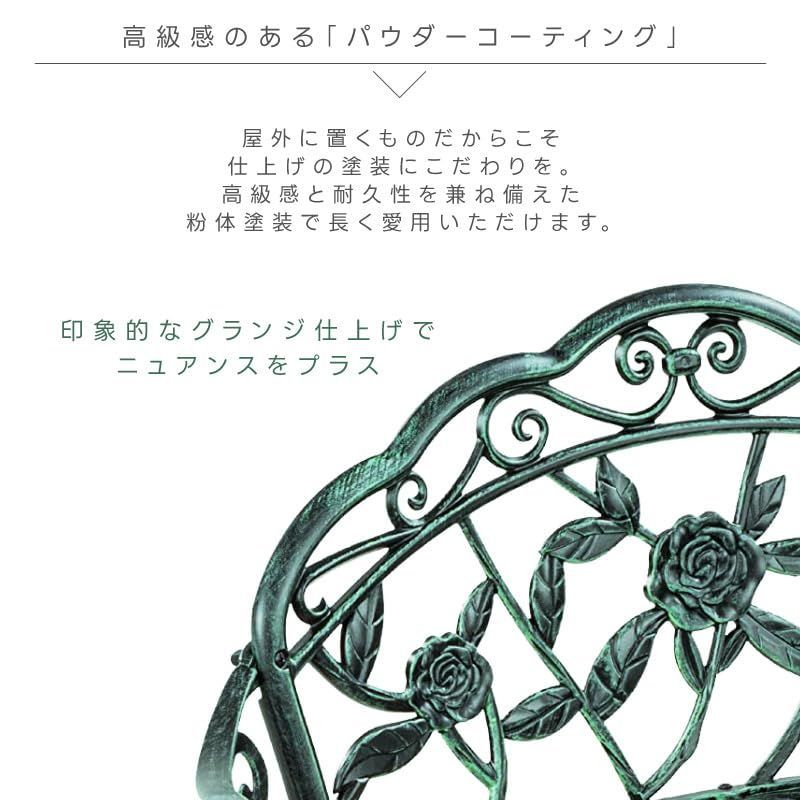 ローズアルミガーデンベンチ Out) グリーン リビングアウト(Living