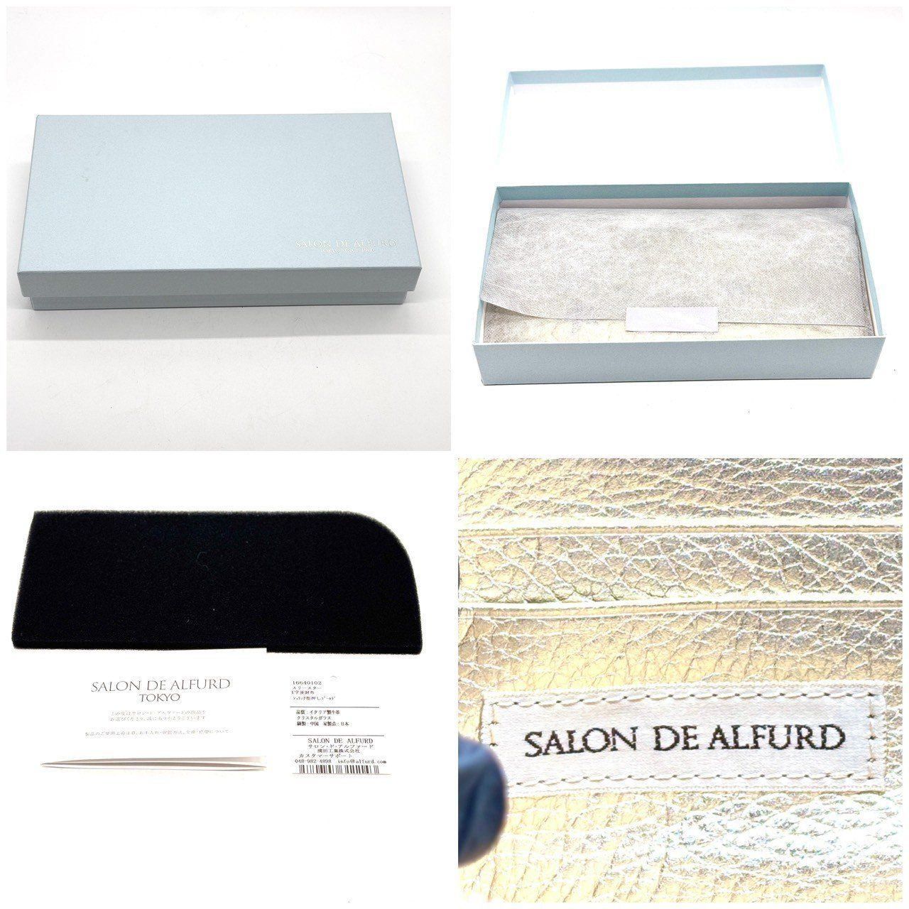 煌めく星に願いを】 SALON DE ALFURD TOKYO サロンドアルファード 長 