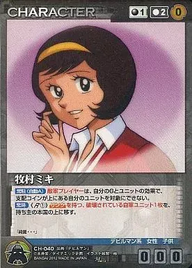 2026年最新】クルセイド ゲッターの人気アイテム - メルカリ