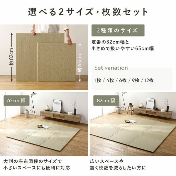 〔6枚セット〕 PP 置き畳 ユニット畳 約幅65×奥行65×高さ2.5cm ライトグレー 樹脂畳 軽量 軽い 滑りにくい 裏面 滑り止めシート付き キズ防止 傷防止 耐久性 丈夫 頑丈 簡単設置 お手入れ簡単 水拭き可 畳マット インテリア家具 インテリア雑 MARWIL-DEMENAGEMENTS_CH