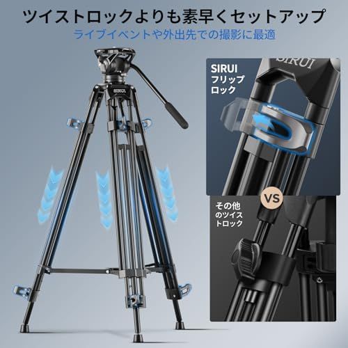 新品※未使用] SIRUI 三脚 カメラ三脚 フルードヘッドビデオ三脚 高強度  