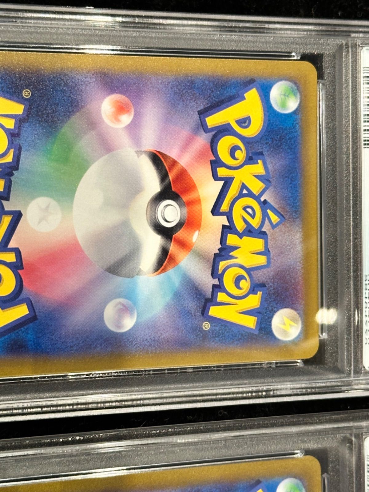 ケーシィ・ユンゲラー　マスターボールミラー　PSA10 連番セット 連番 〔PSA10鑑定済〕ケーシィ(マスターボールミラー)【C】{063/165