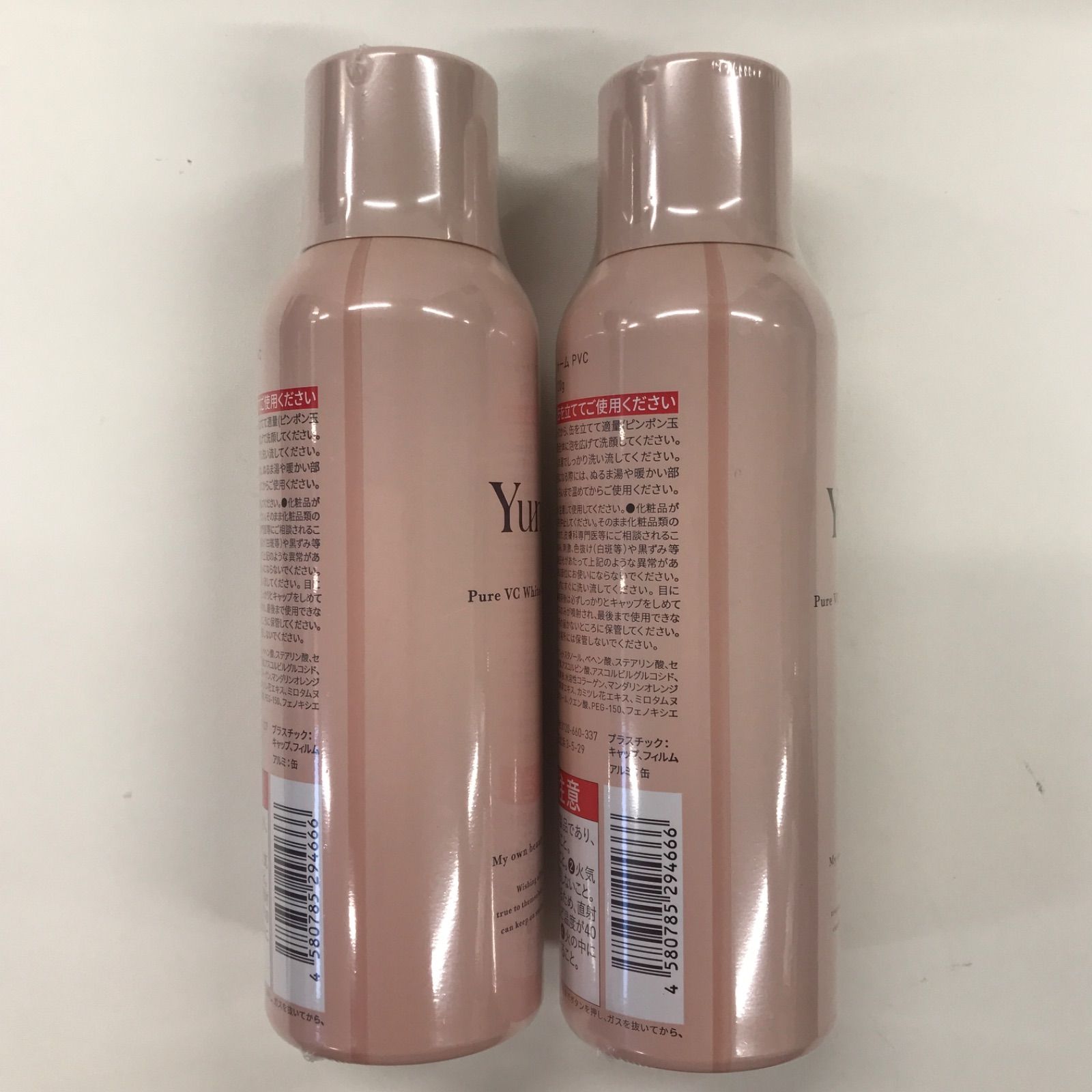 Yunth ホワイト クリアフォーム PVC 120g 4本セット Yunth ホワイト クリアフォーム PVC 120g 4本セット 【楽天市場