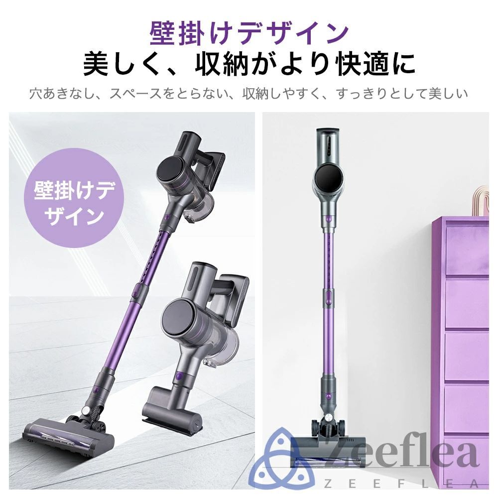 強力吸引 充電式
