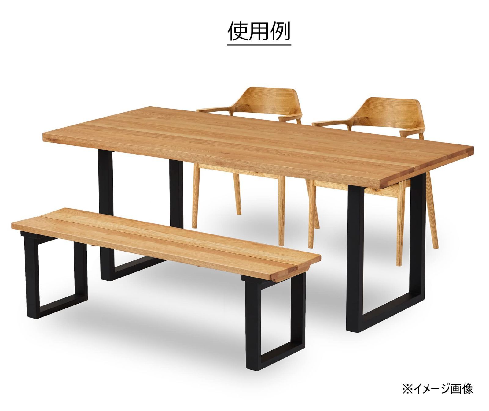 ダイニングテーブル【関家具】 オーク材 / オイル塗装】ダイニング