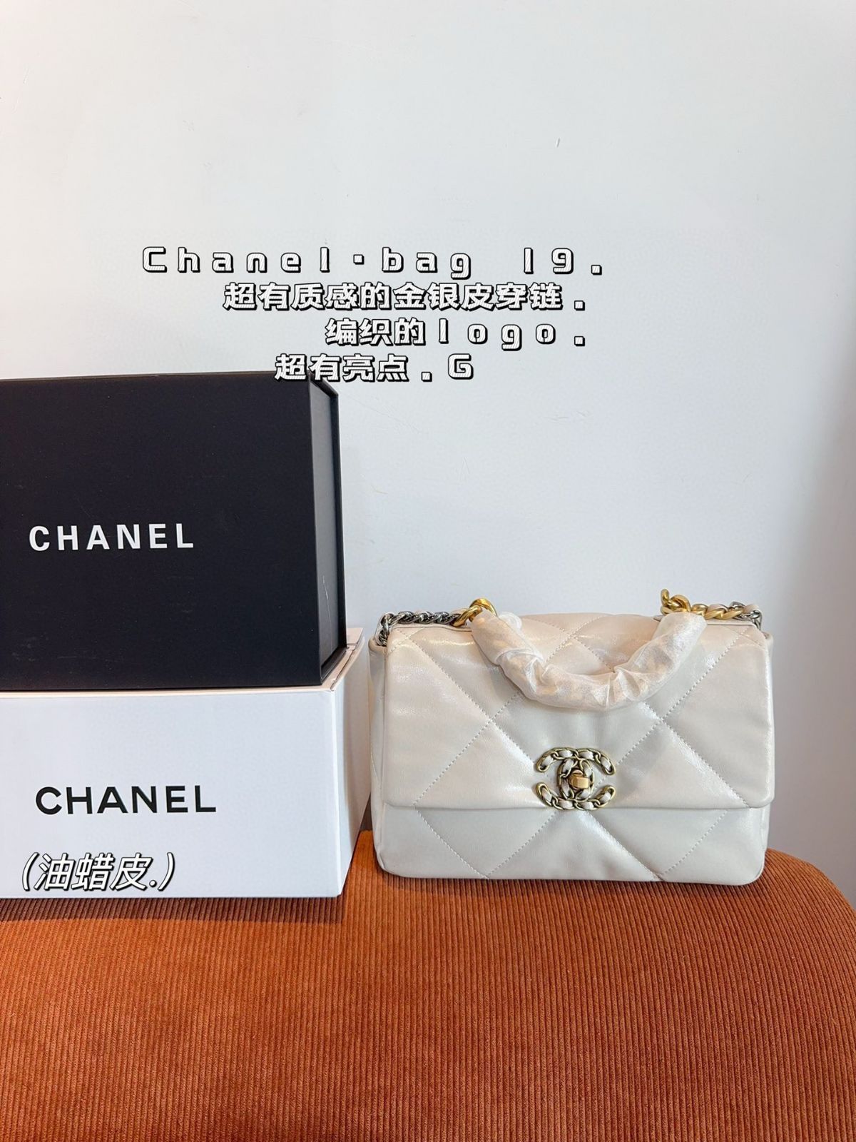 p 1275ギフトボックス🎁. シャネルCHANEL 19 bagチェーンバッグ