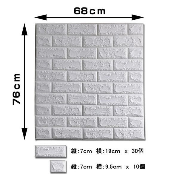 クッションレンガ 壁紙