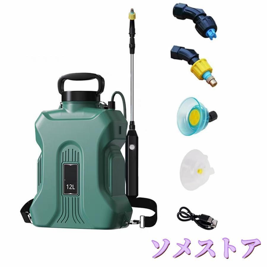 充電式 電動噴霧器
