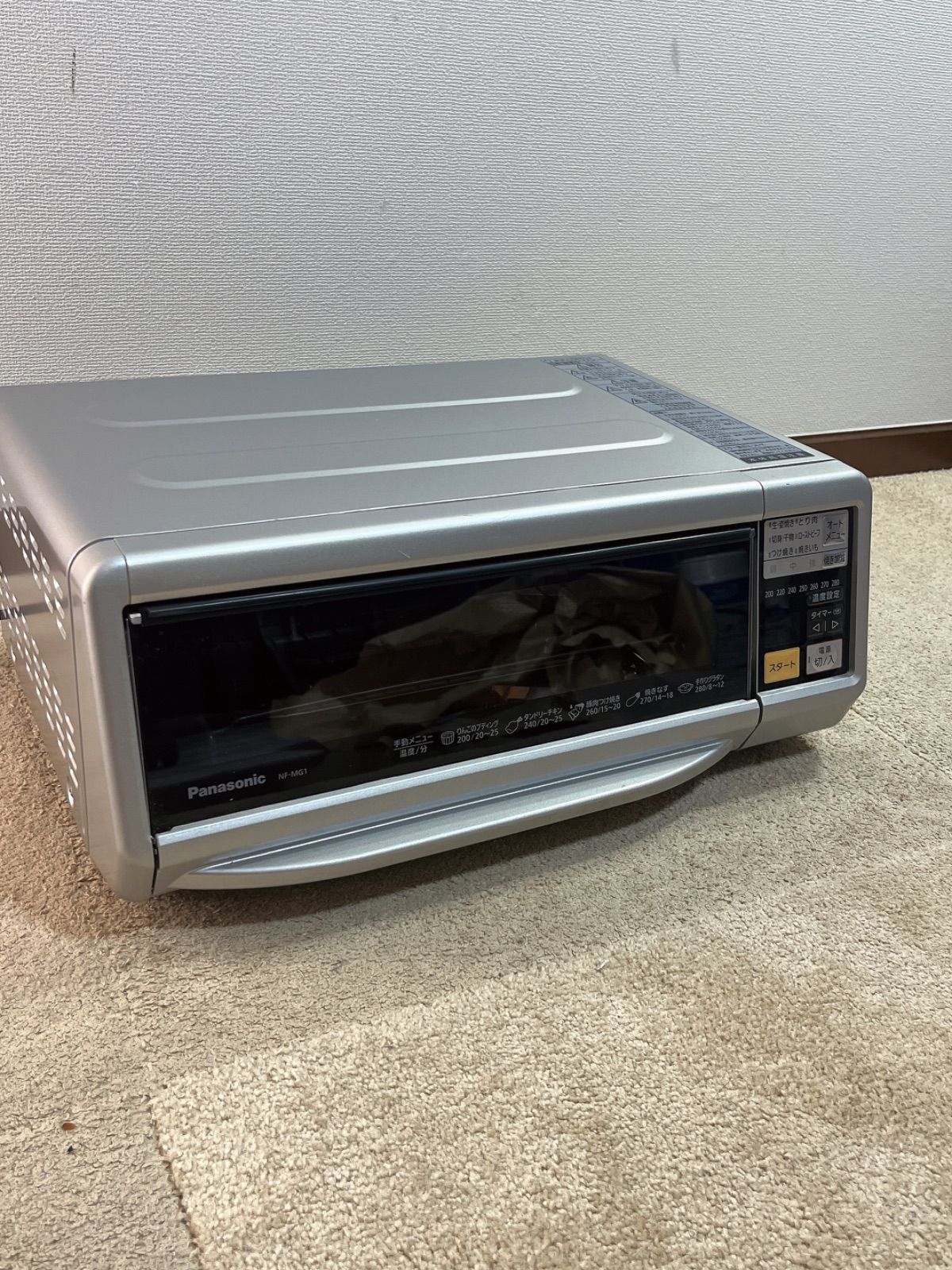 パナソニック Panasonic マルチグリラー NF－MG1 ロースター 美品 キッチン家電 調理家電 クリーニング済 堺市 石津【ジャングルジャングルサカイ石津店】 パナソニック Panasonic マルチグリラー NF－MG1 ロースター 美品