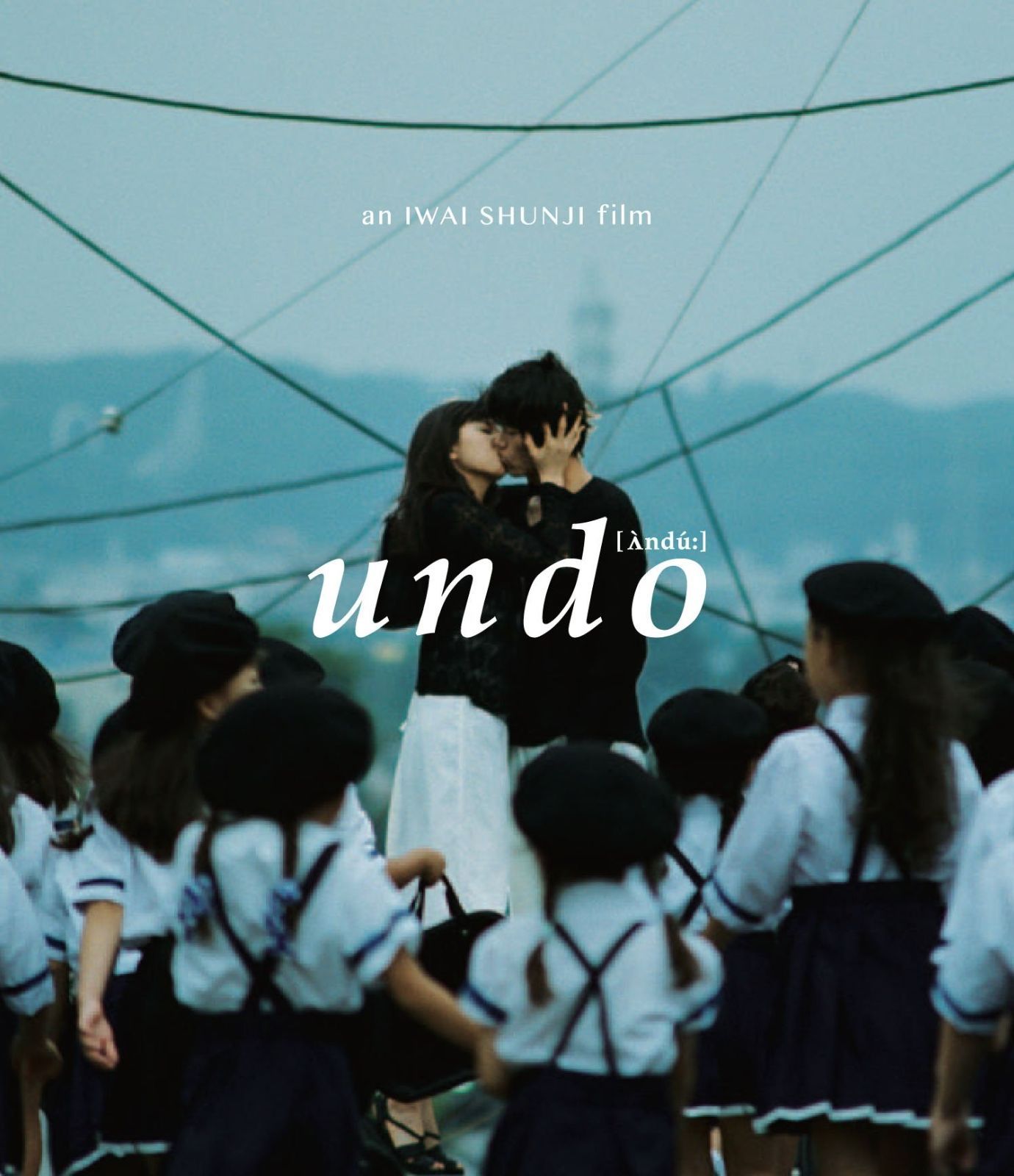 undo Blu-ray