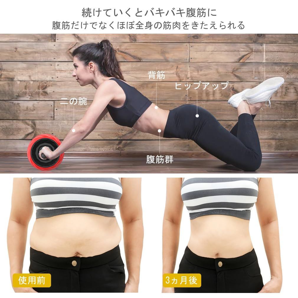 腹筋女 在庫処分】トレーニング器具 筋トレグッズ 腹筋 エクササイズローラー 一輪 体幹 静音 ストレッチ アブホイール ダイエット器具 膝マット付き 男性/女性  腹筋ローラー 初心者/上級者 AUOPLUS アブローラー - メルカリ
