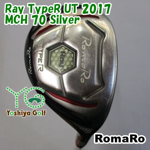 楽天市場】ロマロ ユーティリティ mchの通販