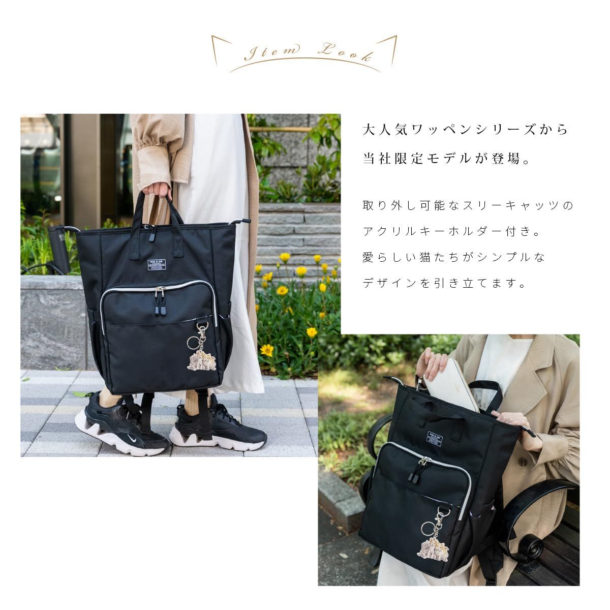 Paul - Joe ポールアンドジョーアクセソワ ACCESSOIRES ポール＆ジョーアクセソワ リュック 当社モデル 保冷 保温 大容量 ワッペン ジプシー マザーズバッグ クーラーリュック PJA-B730 ブラック NEXPOTALLINN_EU