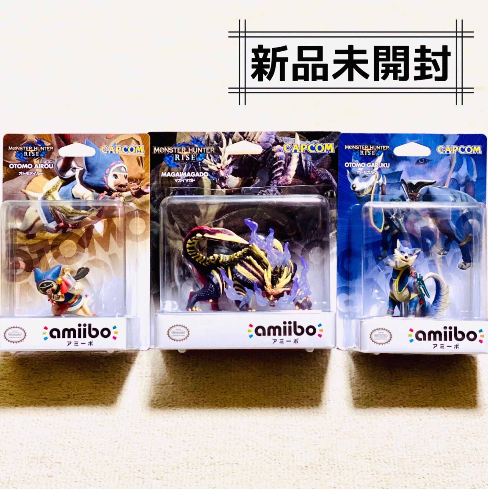 アミーボ amiibo オトモアイルー オトモガルク マガイマガド モンハン